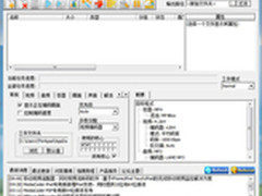批量加速更省时 MediaCoder CUDA版介绍