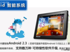 NewsmyP9来自东方的科技蓝本