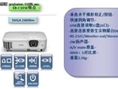 [深圳]2011年12月19日爱普生新品培训会