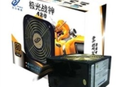 [北京]提高散热能力 全汉战神480报430