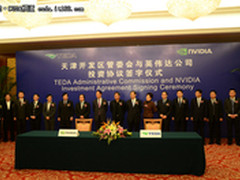 英伟达研发中心落户天津 专注Tegra产品