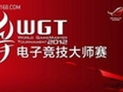 关注WGT电竞大赛 体验ROG游戏鼠标