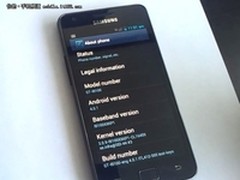 三星i9100官方安卓4.0泄露 视频已曝光