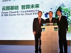 IBM唐华：三大领先优势构筑智慧的架构