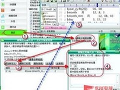 更高效！搜狗输入法日期快捷输入自己定