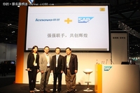 联想携手SAP HANA打造商业智能系统