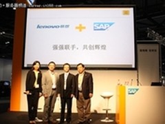 联想携手SAP HANA打造商业智能系统