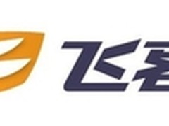 飞客启用全新企业标识 签约俄罗斯ACE