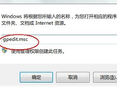 教你一招 实现windows 7系统一键关机