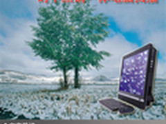 居家享受好选择 时下热销一体电脑扫描