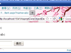 ASP.NET：细说Request与Request.Params