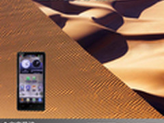 时尚大方让你与众不同 五款手机大搜罗