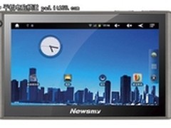 火力全开NewsmyT7制造暴动就是“焦点”