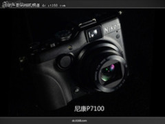 【成都】黑色金属外观 尼康P7100报3099