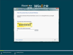 Win8 Beta密报：告别蓝色 主色调大变化