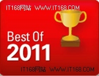 Web开发2011年度最佳9款开发工具