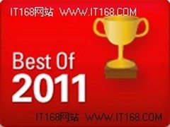 Web开发2011年度最佳9款开发工具