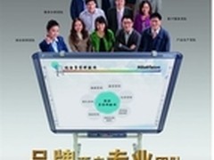 鸿合:占鳌头引领行业,矢志不渝助力教育