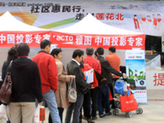 惠民暖冬 雅图走进市民生活