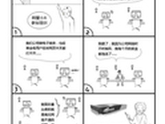 漫画网管员：拯救企业IT运维的秘密武器