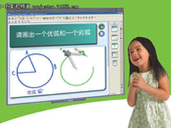 SMARTBoard 480交互式白板报价12000元