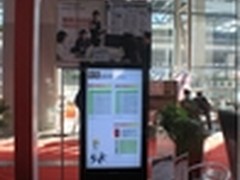 优派海报机助力第十八届国际酒店用品展