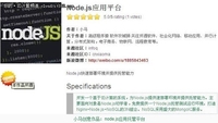 云计算大赛:部署盛大云主机抢先开发