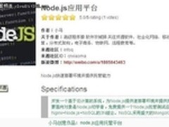 云计算大赛:部署盛大云主机抢先开发