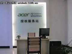 Acer宏碁汉中新增服务站