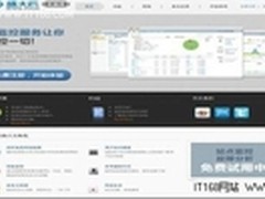 盛大云监控 免费提供7X24小时实时监测