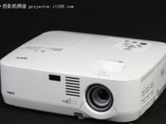 自动梯形校！NEC NP530C投影仅售5500元