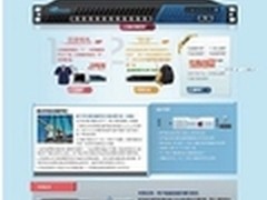 梭子鱼惊喜不断 企业级产品首次