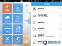 快乐圣诞 贴心iPhone APP应用惊喜推荐