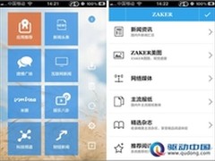 快乐圣诞 贴心iPhone APP应用惊喜推荐