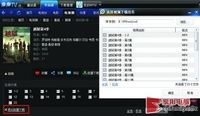 高效快捷！利用PPTV下载完整电视剧集
