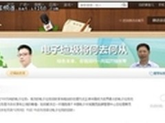 长城电脑做客微访谈 倡议设立绿色IT日