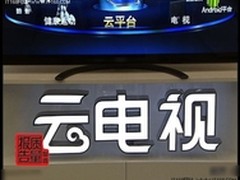 “云电视”成2011年度十大新词语