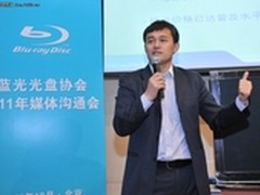 3D互联网助力蓝光 华录首开4D蓝光时代