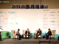 谁说国产无创新  爱数亮相2011存储峰会