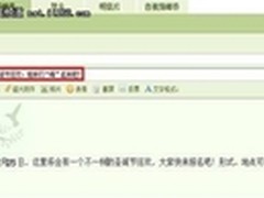 QQ邮箱完美体验强大功能给力圣诞狂欢夜