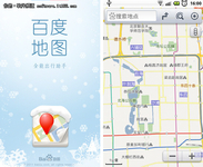 百度地图Android版 新增卫星图及3D模式