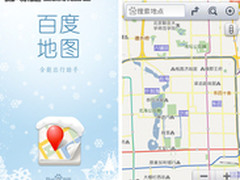 百度地图Android版 新增卫星图及3D模式