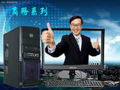 廉价商务台式机 酷侠骏达E5700售2950元