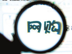 网购井喷带动模块化数据中心飞速发展