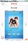 圣诞味道十足 酷我音乐2012 iPhone更新