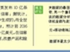 2011 IBM DB2迁移之星大赛