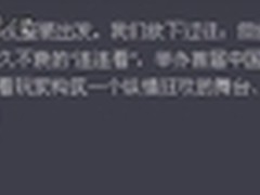 联游网络携手连连看打造最贵连连看大赛