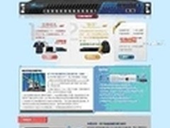 梭子鱼年末惊喜不断，企业级产品