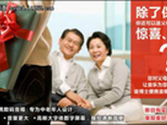 送给老年人的音博士A5音箱 元旦有礼啦