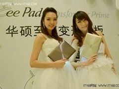 飙出四核霸气  华硕至尊平板揭幕新世代